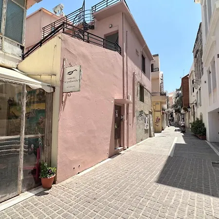 Apartamento Trochalos Rétino